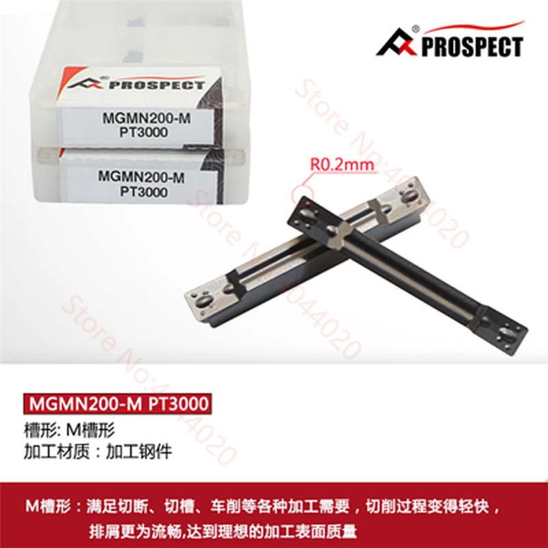 

PROSPECT MGMN200 MGMN300 MGMN400 MGMN500 PT3000 Твердосплавные пластины MGMN Вставки