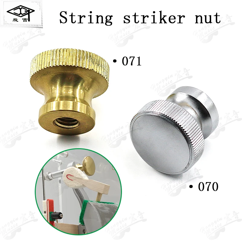 Spare Parts for Piano Tuning Repair Tools 070 071 Batting Machine Nuts, Steel, Copper Fixing Screws
