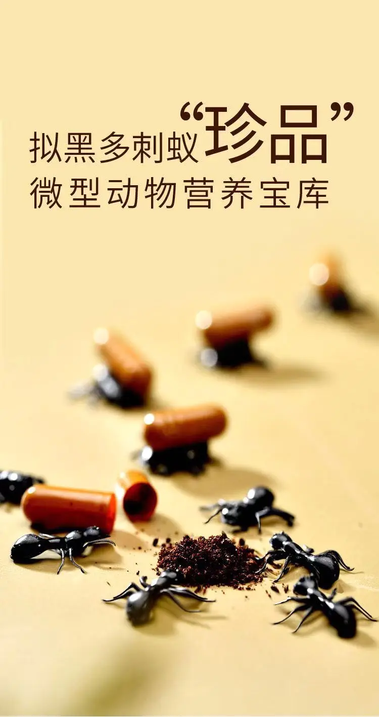 Ants Free Shipping 0.2g*150capsules/bottle ,1 Bottles of Tiens Tianshi 100% Pure Ant Supply