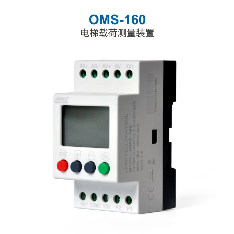 

OMS-160 Elevator Load Measuring Device Overload Alarm, Weighing Controller Lifting Instrument, Elevator Accessories