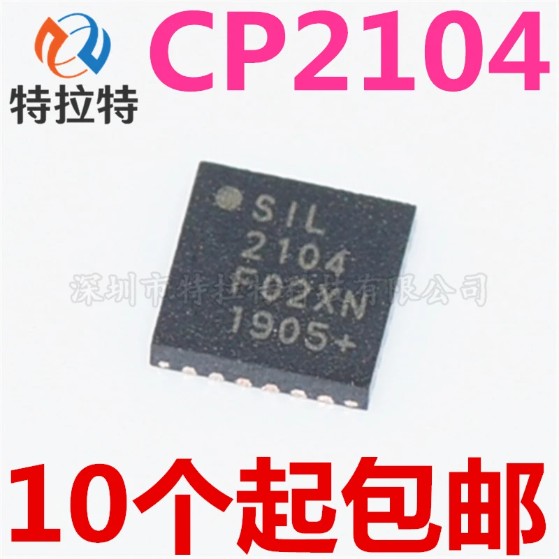 1piece 100% New P2104-GMR CP2104 CP2104-F03-GM QFN Chipset