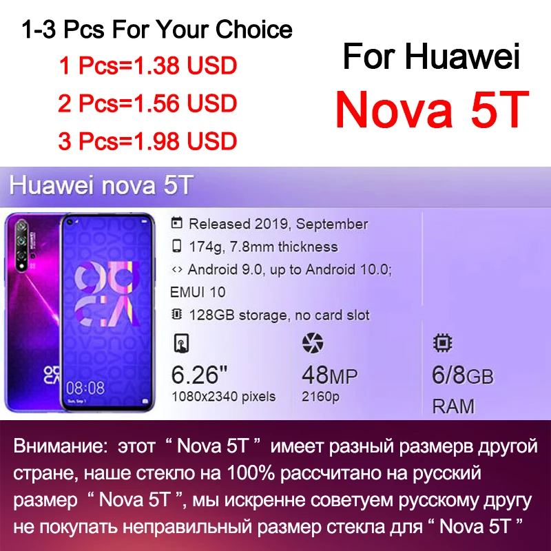 Защитное стекло для huawei nova 5 t Защитная пленка для экрана на Nova5t 5 T T5 закаленное стекло huawei5t Защитная армированная пленка 1-3 шт.