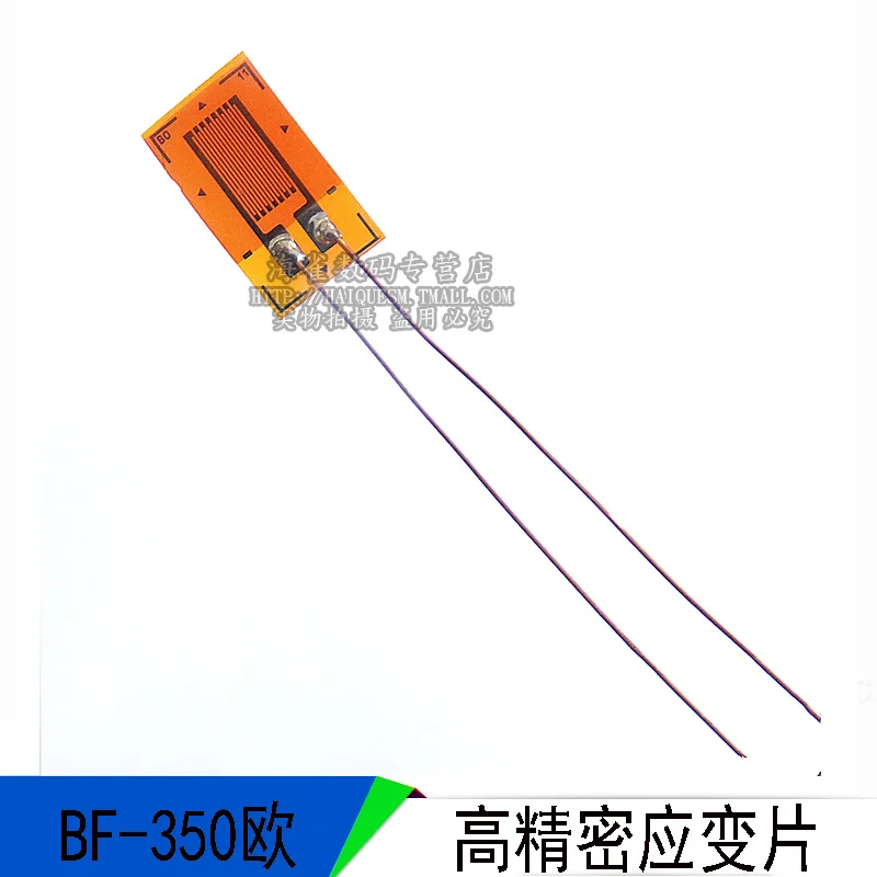 

350 BF350-3AA High Precision Resistive Strain Gages/Strain Gages for Pressure Load Cells