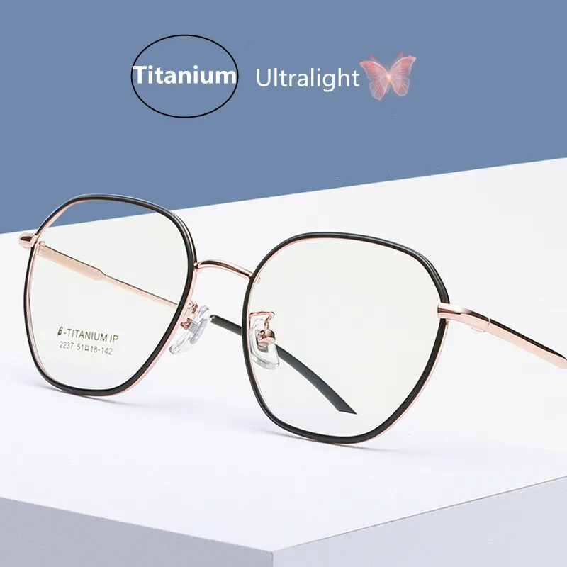 Ultra-light Titanium Alloy Glasses Frame Women Fashion Polygonal Myopia Hyperopia Optical Prescription Eyeglasses Retro Eyewear