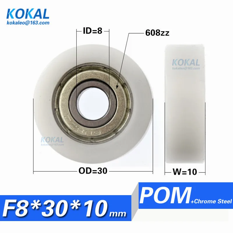 [F08]1PCS high quality POM plastic DIY Flat type ball bearing 608zz 608 roller wheel aluminum track rail pulley 0830K 8*30*10mm