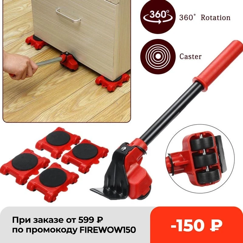 Heavy Duty Furniture Lifter Transport Tool Furniture Mover set 4 Move Roller 1 Wheel Bar for Lifting Moving Furniture Helper