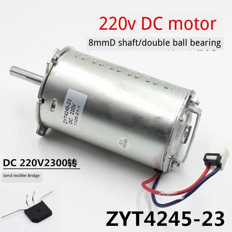 High Power50w Double Ball Bearing Motor DC220v2300 Turn High Torque High Efficiency D Axis Motor