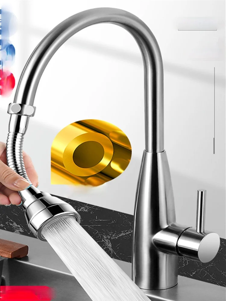 TT Kitchen Faucet Universal Connector Anti-Spray Head Nuzzle Washing Basin Bowl Pool Hot and Cold Copper Supercharged Universal