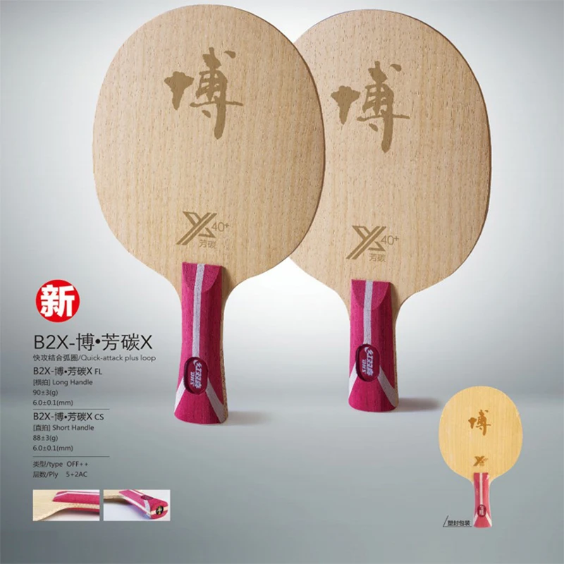 

DHS 2019 New Hurricane BO 2X Hurricane B2X B2-X Fang Bo 2 X Arylate Carbon ALC Racket Table Tennis Blade Ping Pong Bat Paddle