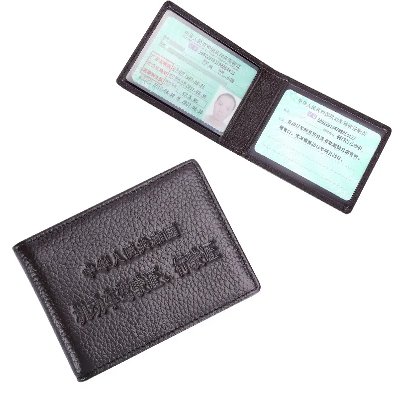 

Simple version of leather driver's license holster, ultra-thin ID card holder, fashion ID bag