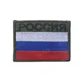 10 Russia 7X5CM