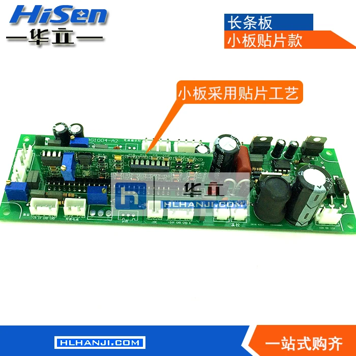 Welding Machine Strip Board 250/315/400 Strip Board Inverter DC Welding Machine