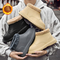 Winter Men Waterproof Casual Snow Boots Slip on Flat Heels Cotton Padded Shoes Male Warm Thick Plush Ankle Botas Mujer Plus Size