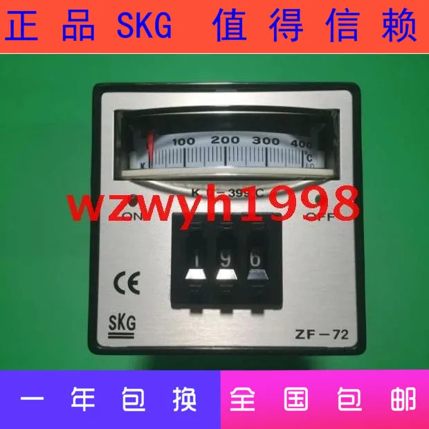 Free shipping high quality Taiwan SKG dial dial pointer temperature controller ZF72 temperature controller SKG ZF-72 warranty