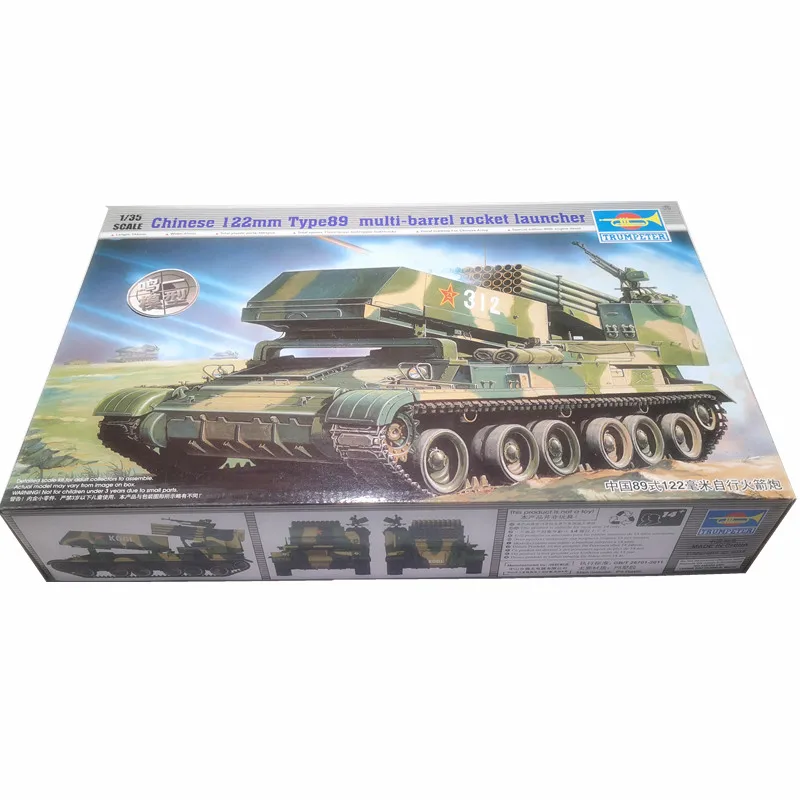 Trumpeter model 00307 1/35 CHN Type 89 122mm MLRS plastic model kit