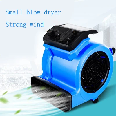 Blowing ground fan blow dryer blower high power commercial household carpet drying dehumidifier