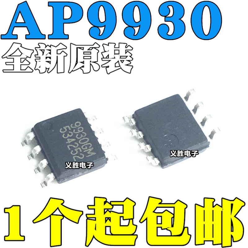 Original 10Pcs/AP9930 AP9930GM 9930GM SOP8 8