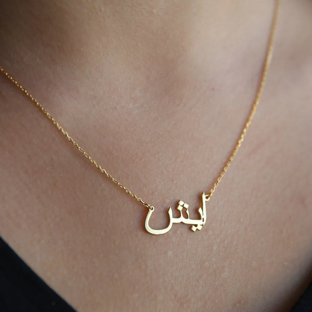 

Customized Arabic Name Necklace for Women Personalized Sculpture Stainless Steel Letter Pendant Choker Necklaces Jewelry Gifts