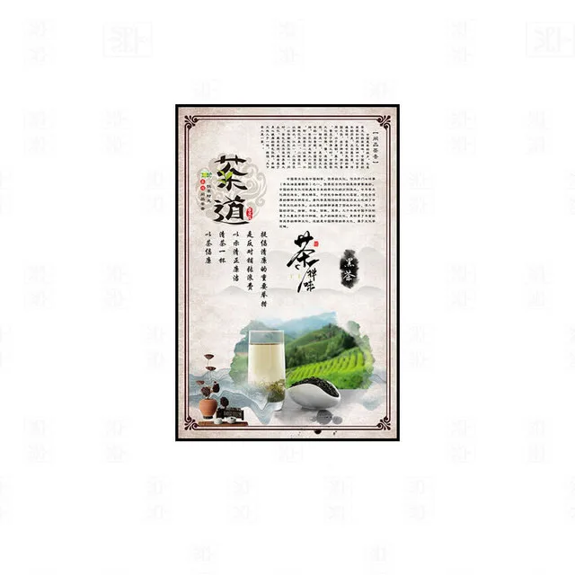 Canvas Painting Chines Style Tea Room Living Room Sofa Background Wall Office Tea Ceremony Zen Mural New Chinese Tea Unframe