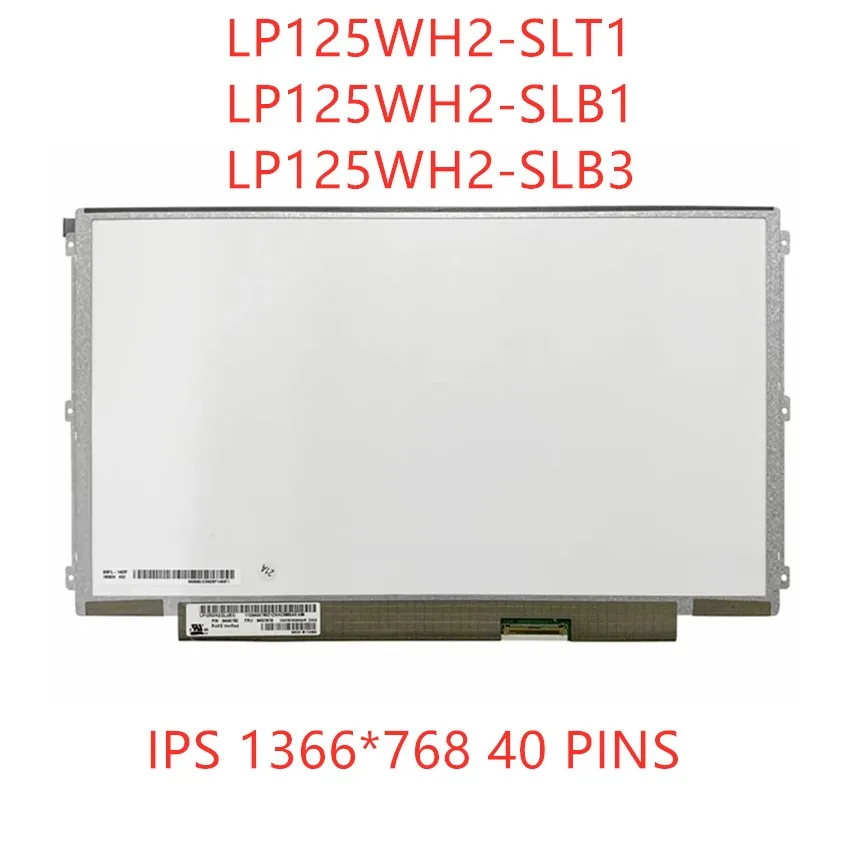 

12.5'' Laptop lcd screen replace IPS Display for LENOVO S230U K27 K29 X220 X230 LP125WH2-SLT1 LP125WH2-SLB1 SLB3 1366X768 40PIN