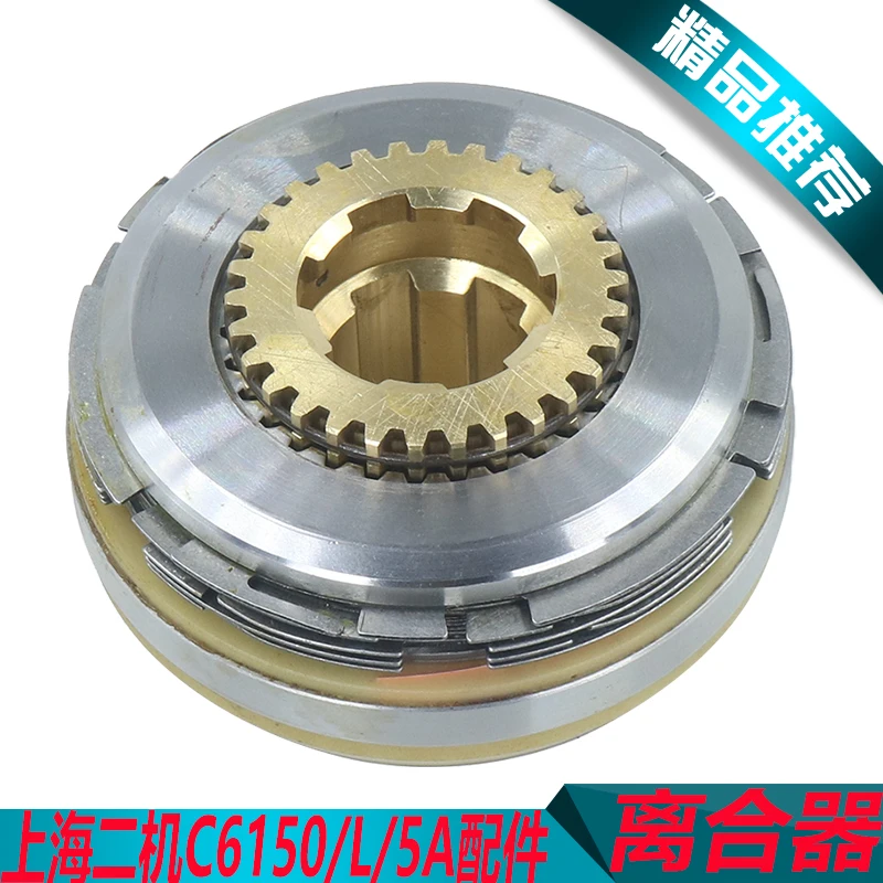 

Originla new C6150 Lathe Clutch C6250 Lathe Clutch L-5A Lathe Clutch DLM5-5C warranty for one year