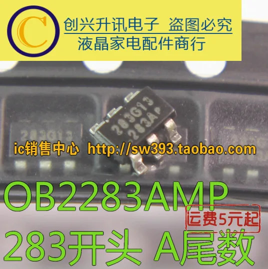 (5 pezzi) OB2283AMP 283 SOT23-6