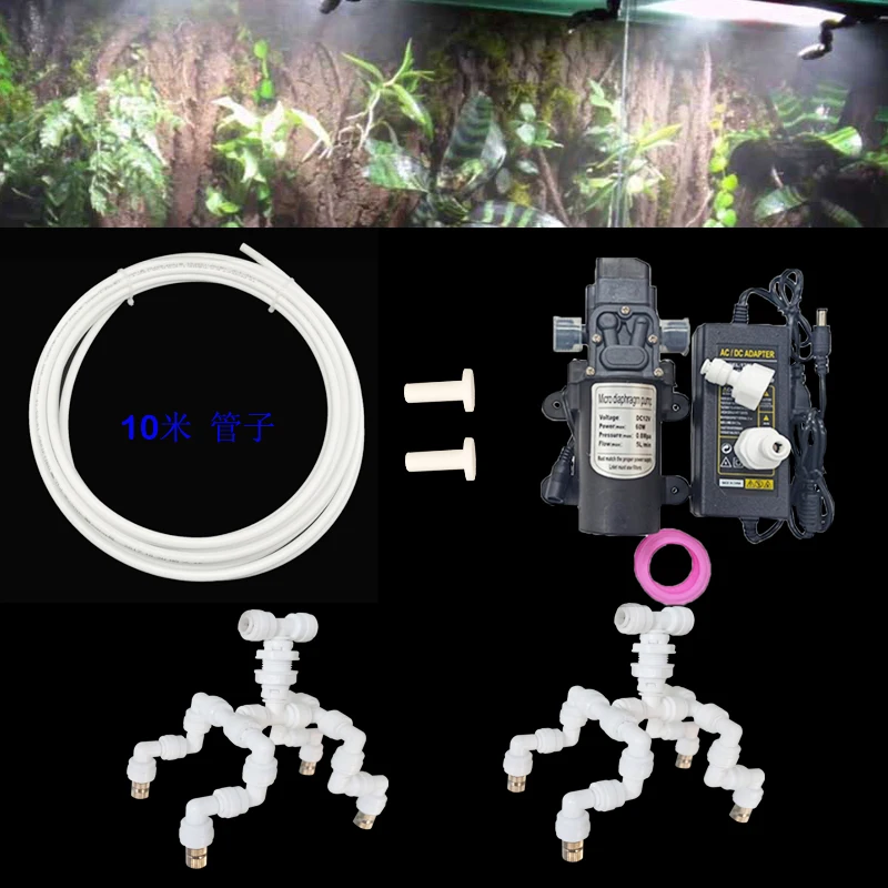 Zamgławiacz dla gadów cicha pompa zestaw do mgły zestaw natryskowy nebulizator dla roślin szklarnia nawadnianie ogrodu Terrarium urządzenie