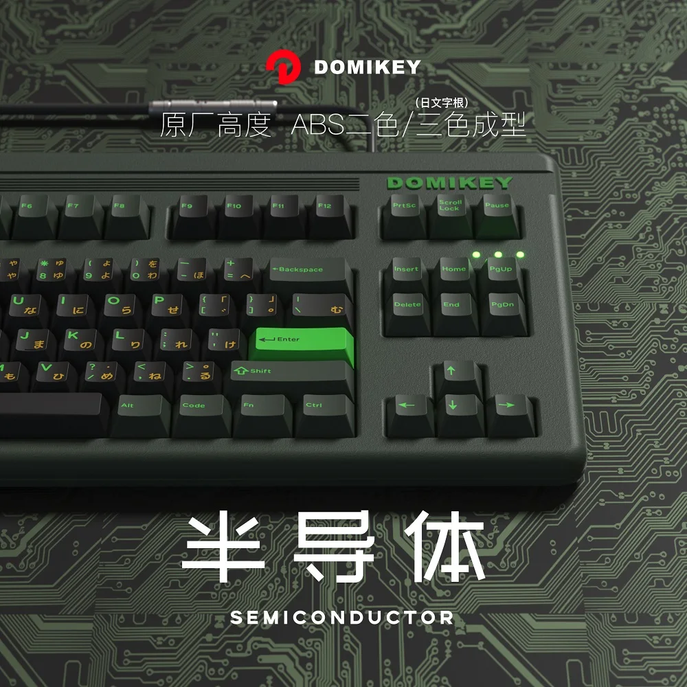 Imagem -02 - Verde Japonesa do Perfil da Cereja do Tiro Triplo do Abs Personaliza os Keycaps do Semicondutor de Domikey para o Teclado Mecânico a Cor