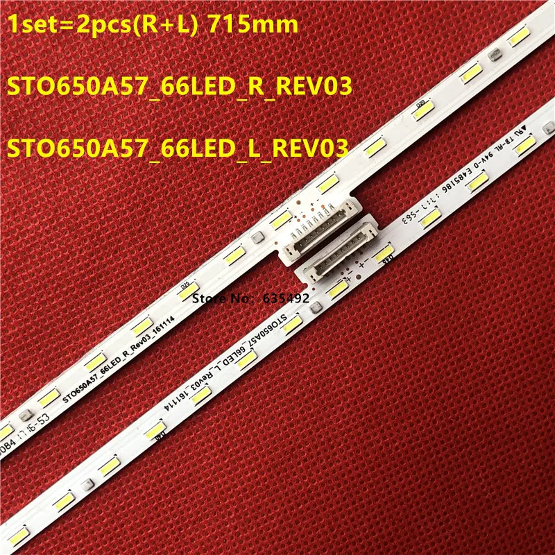 715mm LED Backlight Strip STO650A57_66LED_R L_REV03 For XBR-65X850E KD-65X8566E KD-65XE8505 KD-65X8500E KD-65XE7096 KD-65XE7073