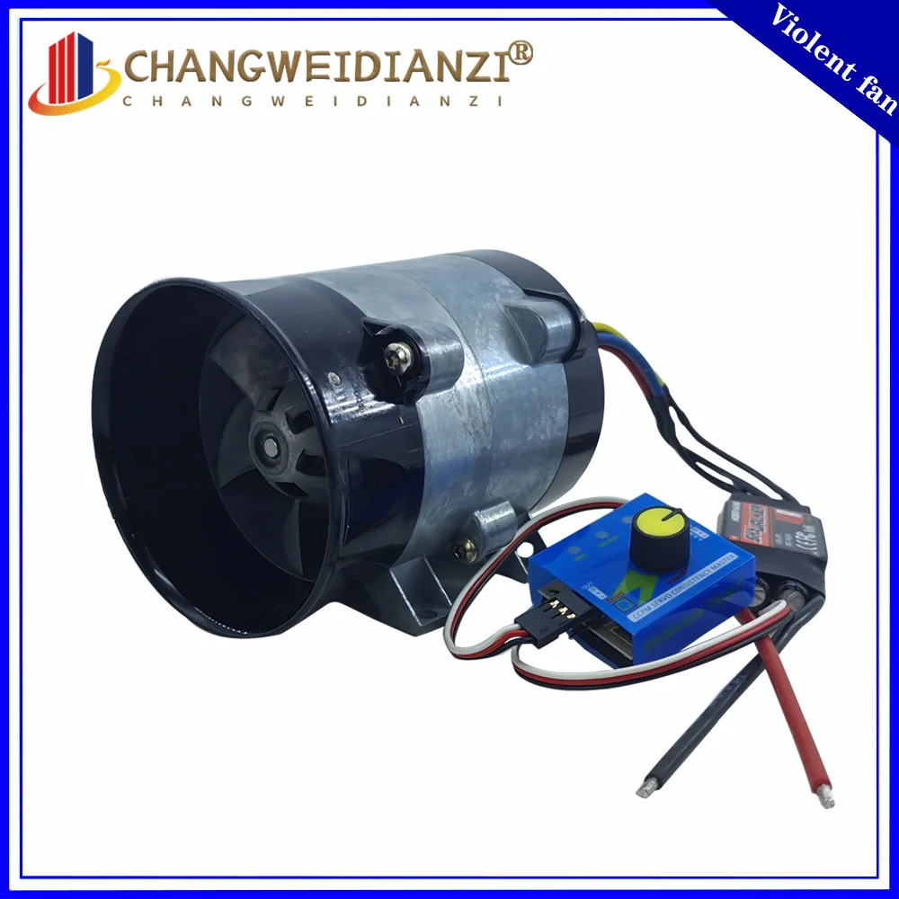 Violent high-speed ducted fan metal inner rotor brushless DC motor turbine three-phase fan blower disassembly 12V 16.5A