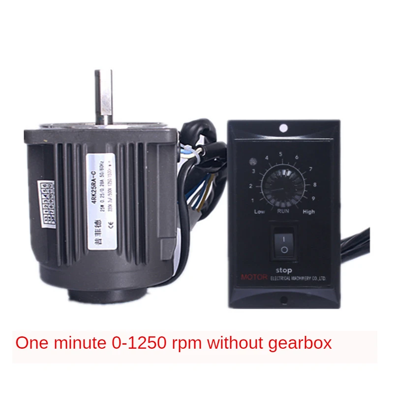 

220V 25W Optical Axis Deceleration Geared AC Motor 1250RPM with Speed Controller Y