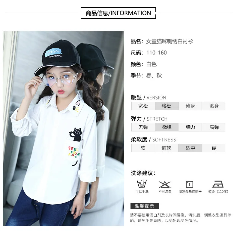 girls long sleeve blouse white kids clothes children top autumn fall new arrivals 12 10 8 years old girls blouse