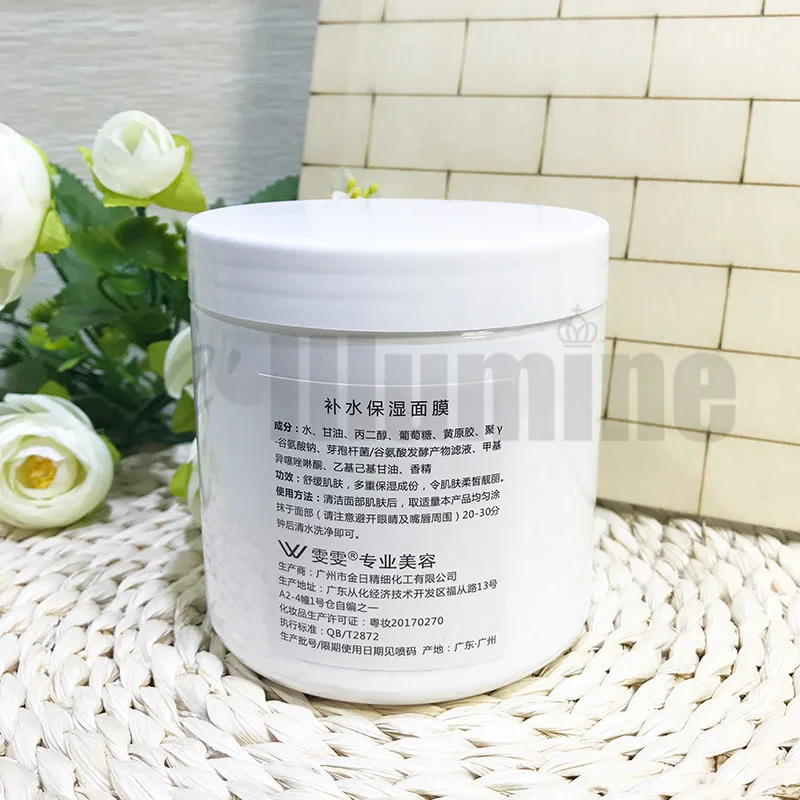 Chamomile Moisturizing Mask 500g Skin Ultra Cooling Relax Repair Mask 500ml