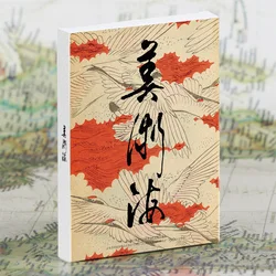 30Pcs/set Shin-bijutsuka Older Japanese Design Postcards Art Postcards Greeting Cards Gift Cards Wall Decor