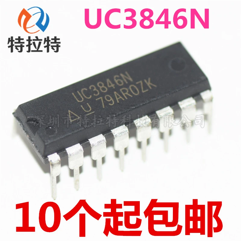 5pcs/lot UC3846N DIP16 UC3846 DIP 3846 DIP-16 new and original IC