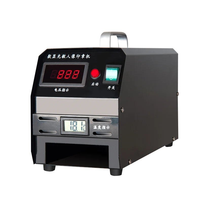 

220V Photosensitive Engraving Machine Three-Tube Double Digital Display Small Engraving Machine Engraving Machine