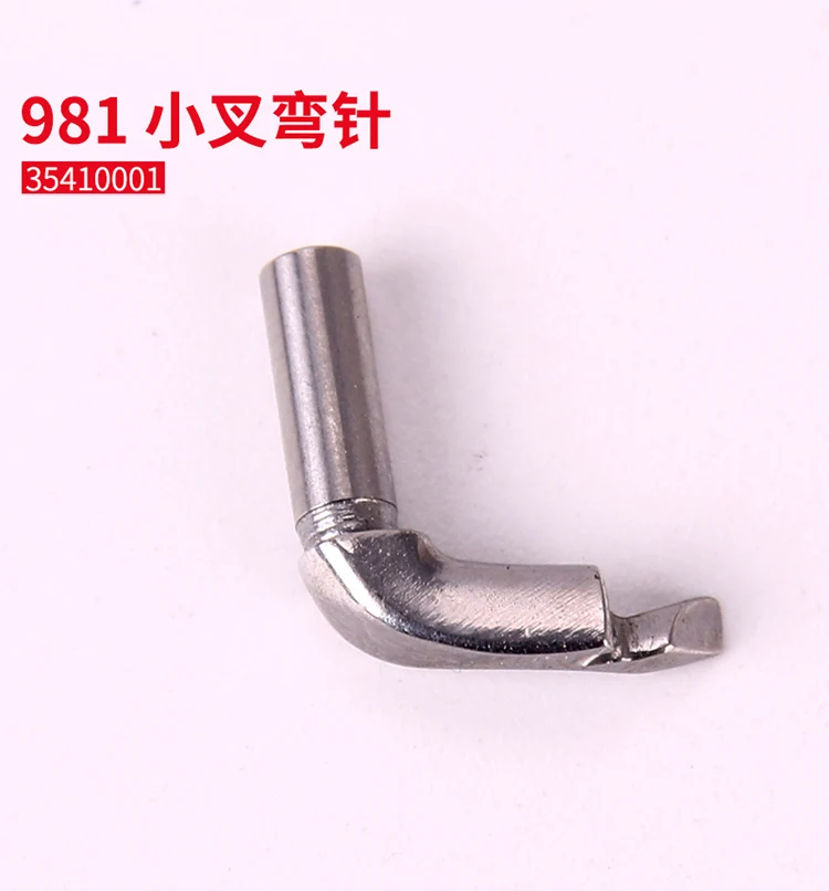 Looper S35413-101 S35411-001 S35410-001 looper المستخدمة لأخيه S35412-101 980 981A 9810 ماكينة خياطة صناعية أجزاء #5