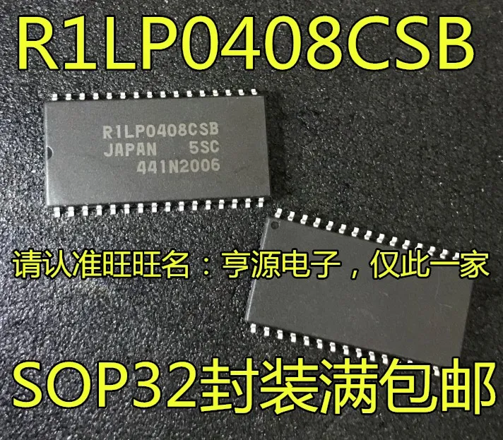 

5 штук R1LP0408CSB-5SC R1LP0408CSB SOP32