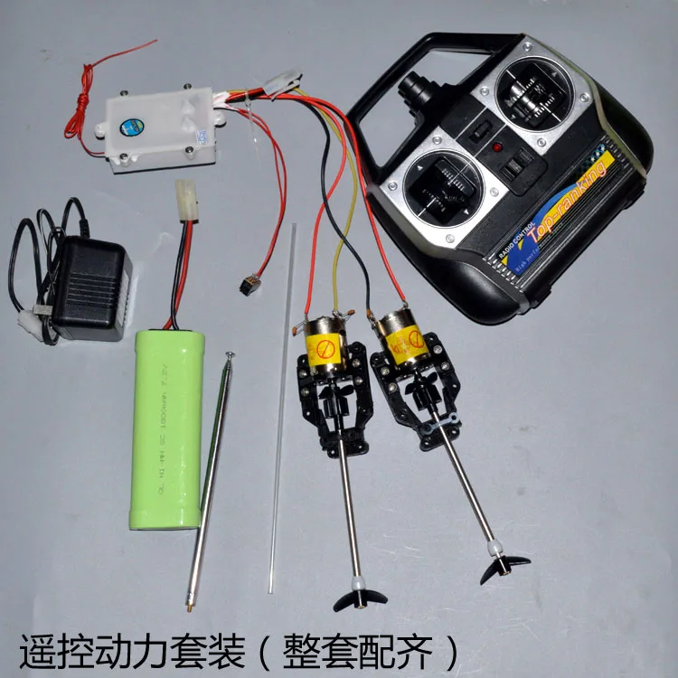 Remote control boat ship dynamic axis motor remote control receiving 380 high-strength magnetic speed motor complete set (1)