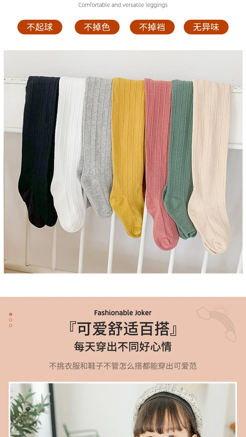 1-12Y Infant Mädchen frühling herbst baumwolle vertikale leggings streifen mehrfarbige baby kind atmungs strumpfhosen Twist kinder strümpfe – Detail 2