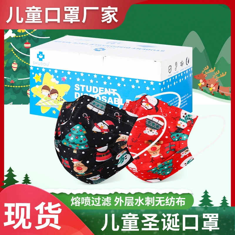 

10PCS mascarillas navidad Xmas Christmas Disposable mascarillas quirurgicas homologadas Anti-Dust Non Woven Face Mask maske