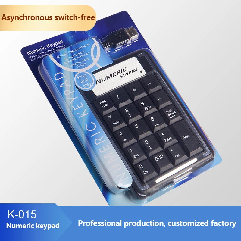Numeric keypad numeric keypad style multi serial port RS / TTL / P port and other professional keypad