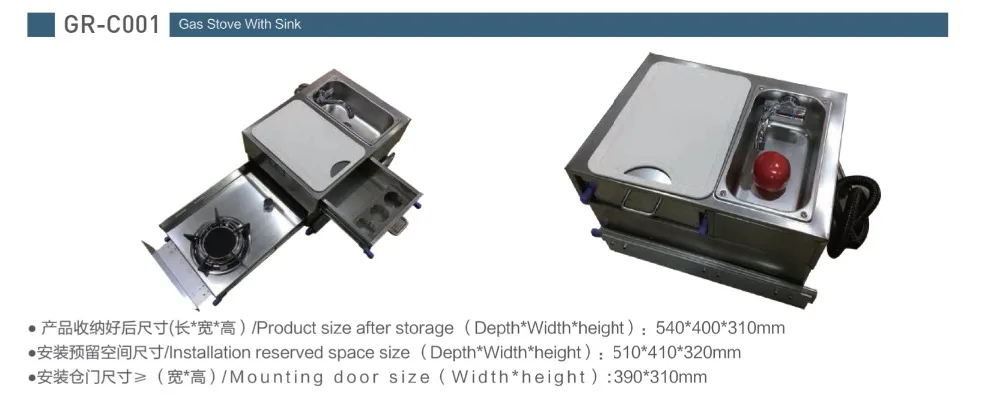 580*390*310 مللي متر الفولاذ المقاوم للصدأ سحب نوع 1 الموقد الغاز طباخ مع بالوعة قارب قافلة RV تخييم