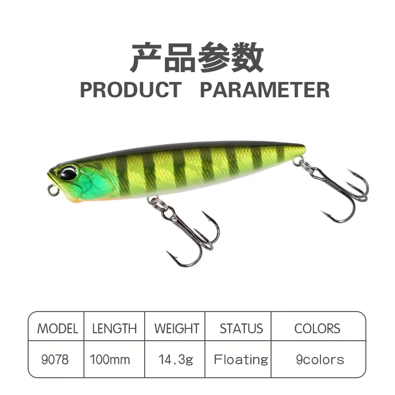 1 قطعة 5.5 جرام/14.3 جرام العائمة قلم رصاص الصيد إغراء أعلى المياه الكلاب السحر الصلب الطعوم المتذبذب الاصطناعي الطعم الثابت صيد السمك Pesca #6