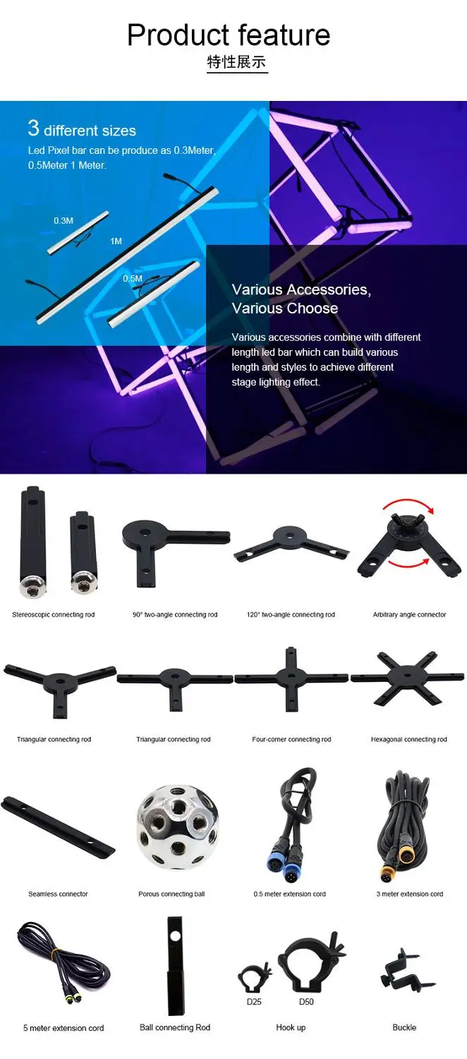 LED Stage Pixel Bar Accessory connectors； for led linear strip