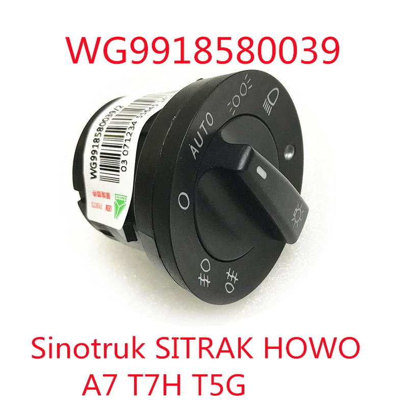 Световой переключатель WG9918580039 Sinotruk SITRAK HOWO A7 T7H T5G