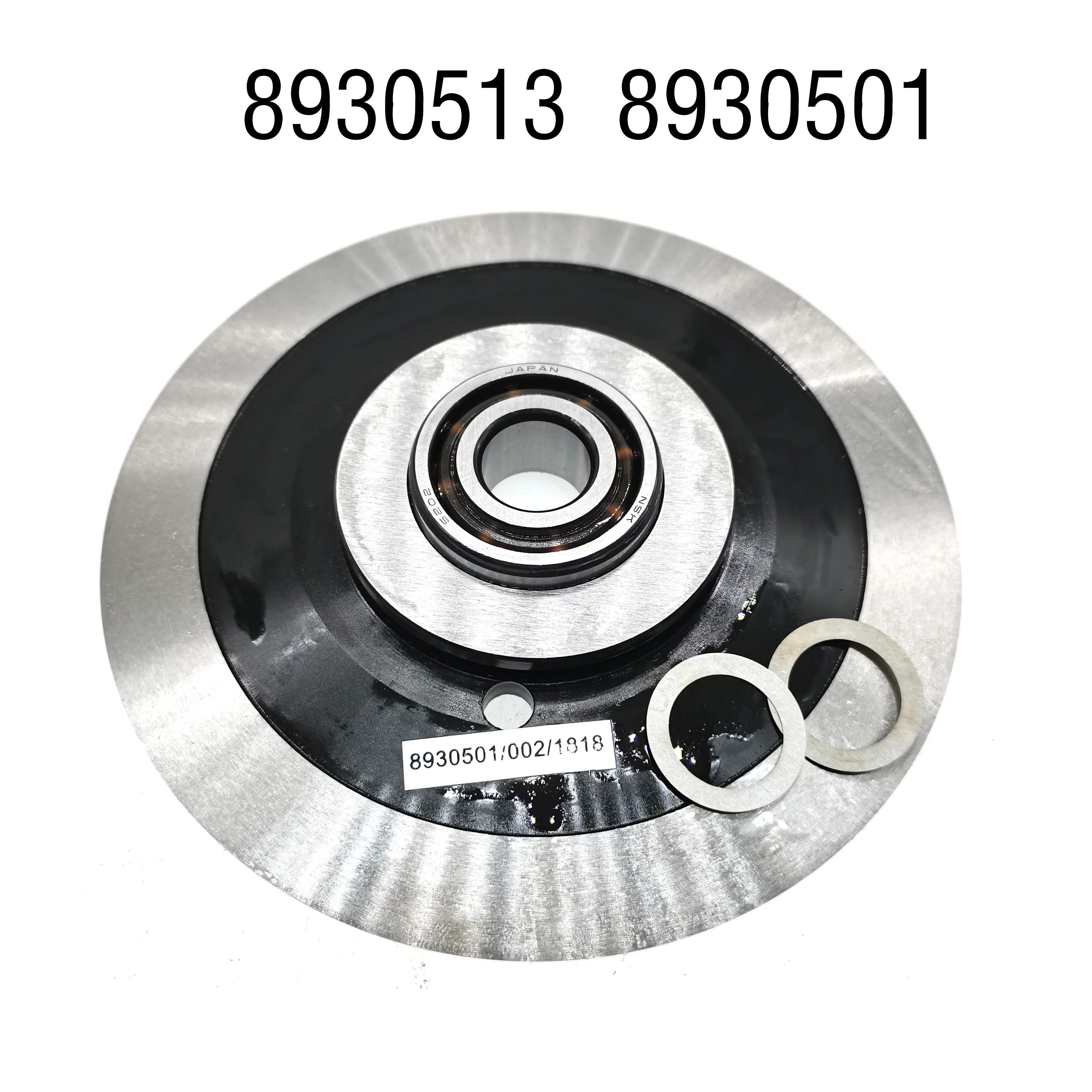 Комната с двигателем 8930501 , 8930513 8930509 . 8933394 . 8930668   * 125*35*15 мм