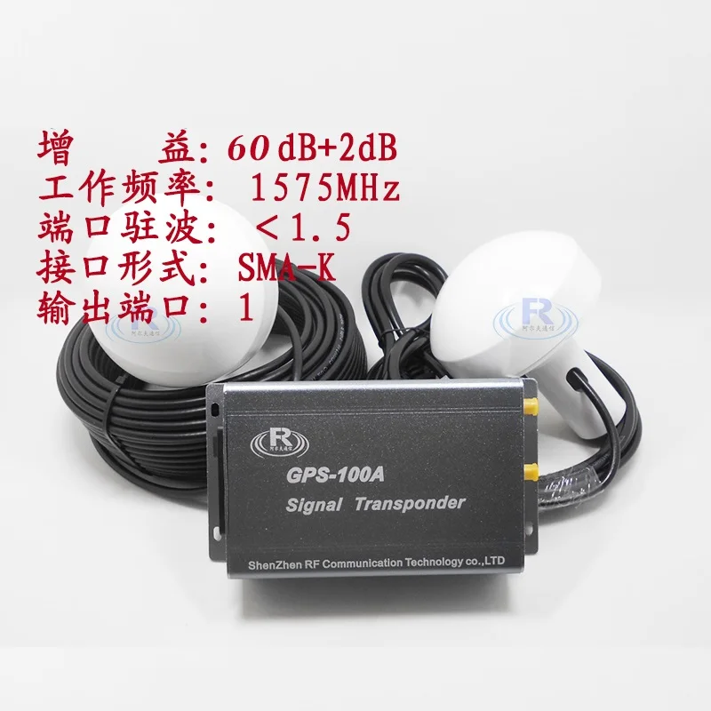 

GPS signal repeater GPS indoor coverage amplification GPS100A signal enhancement dual-mode lightning protection amplifier