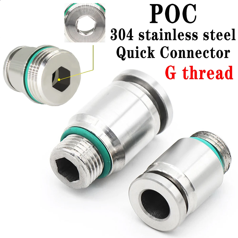 POC-G 304 stainless steel pneumatic quick coupling quick plug G thread inner hexagon quick air coupling