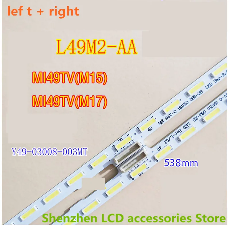 

Для L49M2-AA MI49 ТВ (M15) Y49-03008-003MT 52LED 538 мм 42 дюйма алюминиевый 100% новый ЖК-дисплей ТВ подсветка бар левый + правый